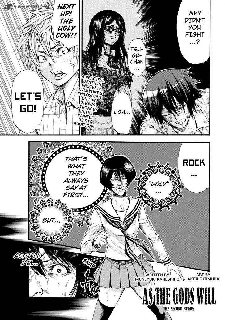 Kamisama no Iutoori II Chapter 58 page 1