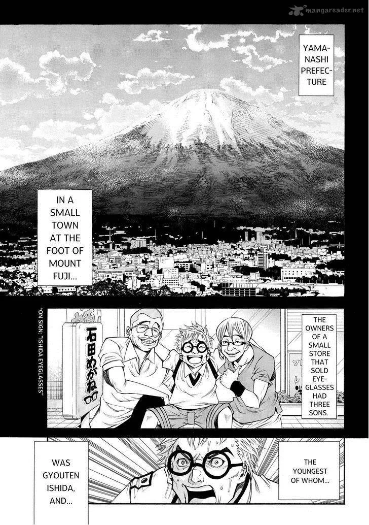 Kamisama no Iutoori II Chapter 59 page 1