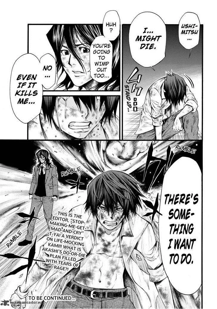Kamisama no Iutoori II Chapter 59 page 18