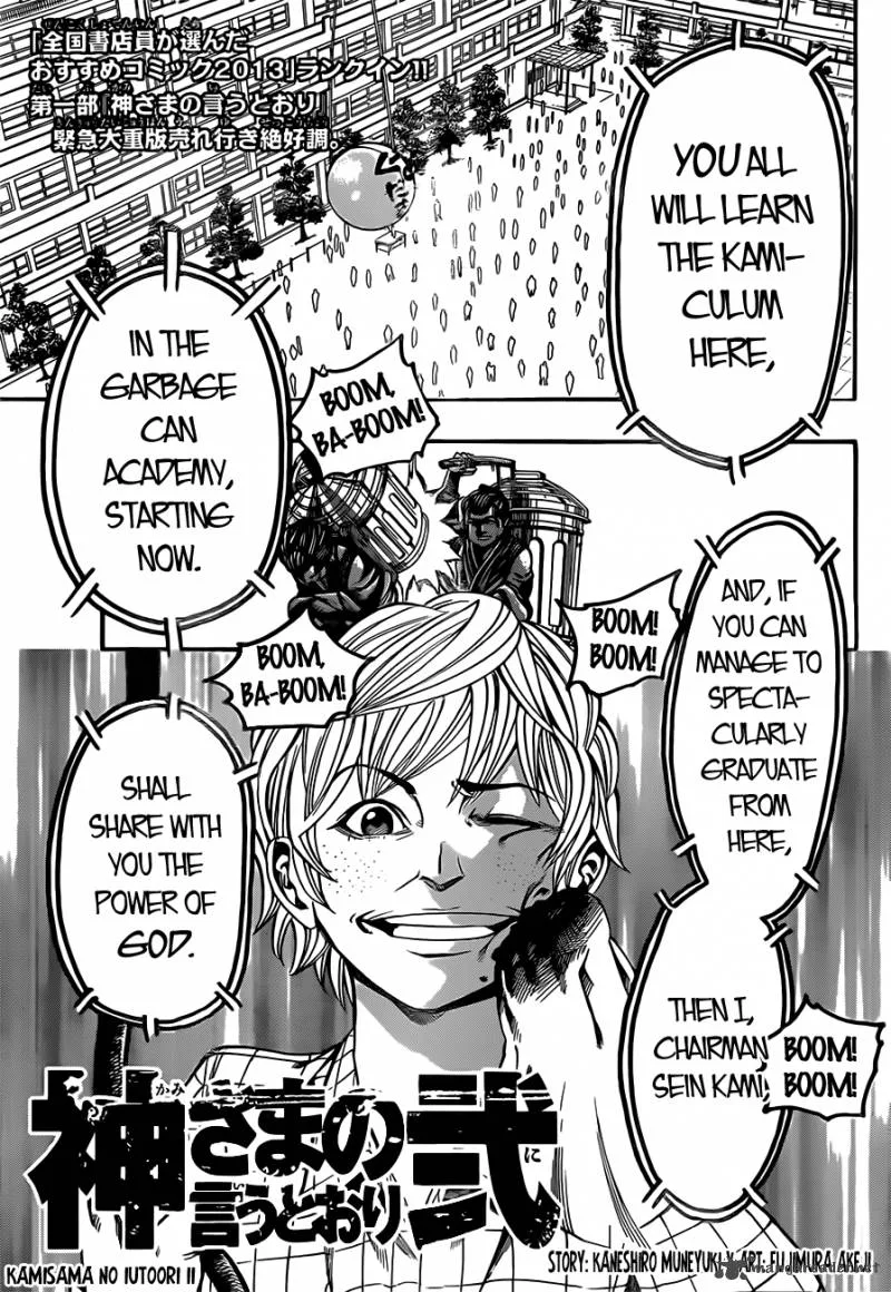 Kamisama no Iutoori II Chapter 6 page 2