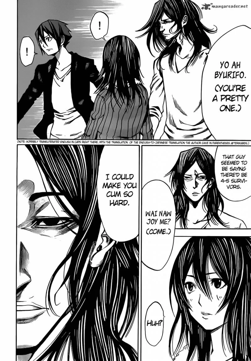 Kamisama no Iutoori II Chapter 6 page 16