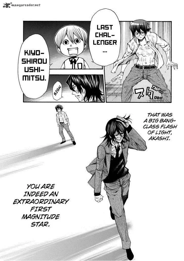 Kamisama no Iutoori II Chapter 60 page 18