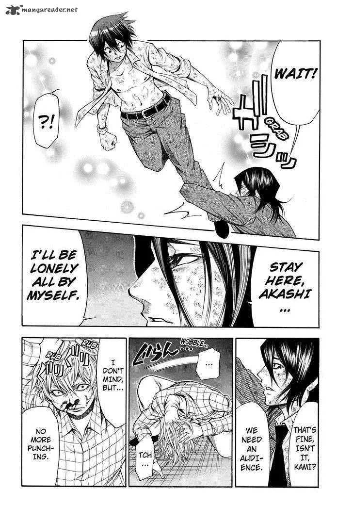 Kamisama no Iutoori II Chapter 60 page 17