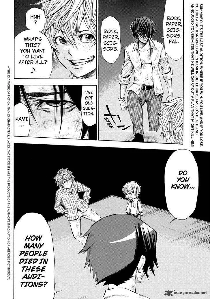 Kamisama no Iutoori II Chapter 60 page 2