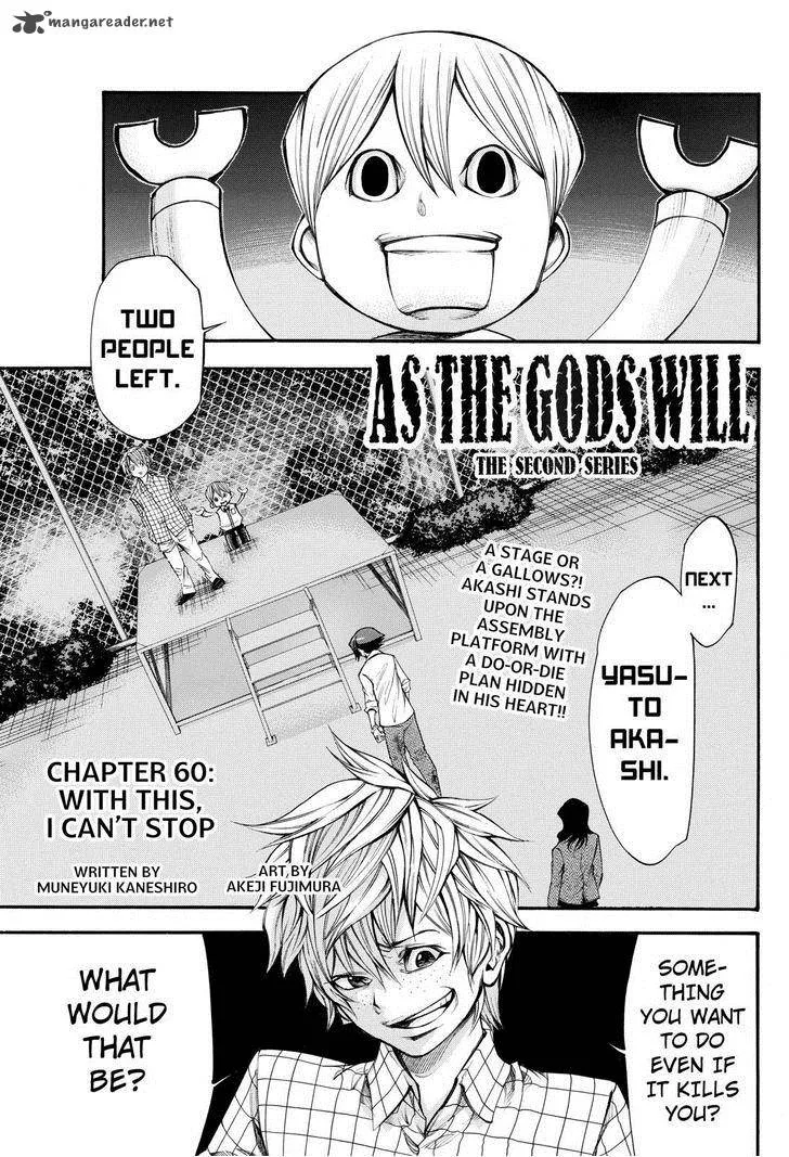 Kamisama no Iutoori II Chapter 60 page 1