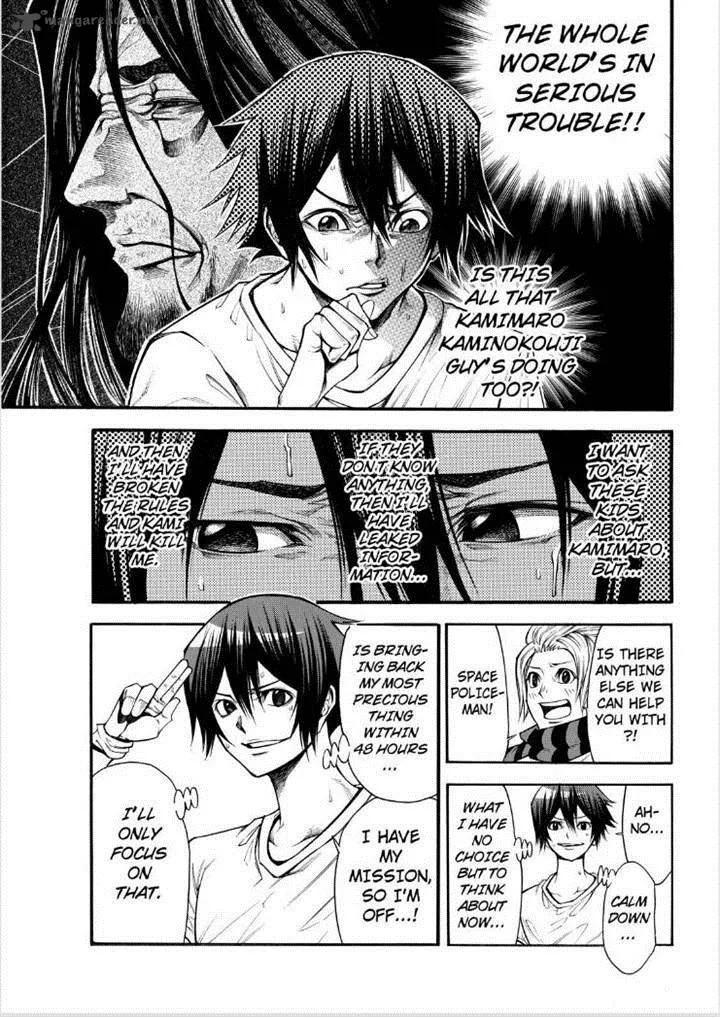 Kamisama no Iutoori II Chapter 64 page 7