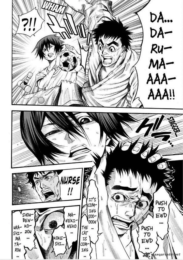 Kamisama no Iutoori II Chapter 65 page 4