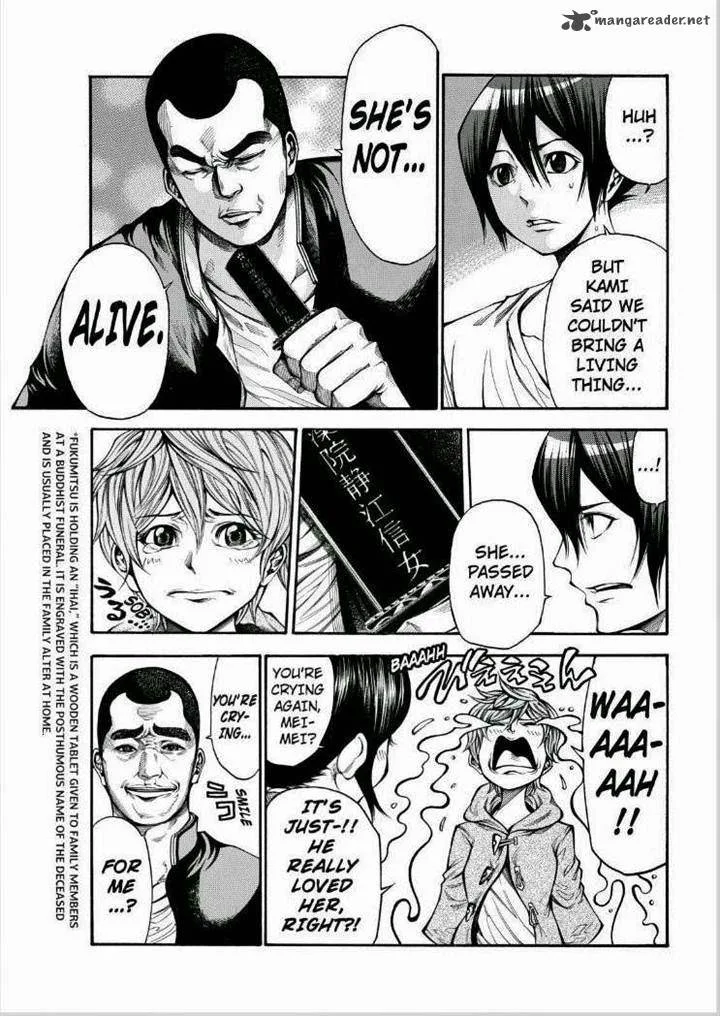 Kamisama no Iutoori II Chapter 67 page 5