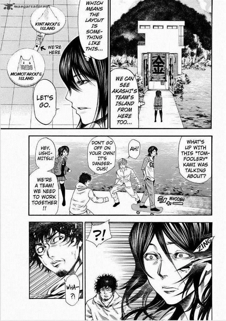 Kamisama no Iutoori II Chapter 67 page 17