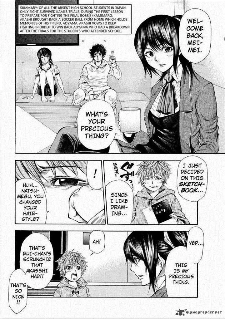 Kamisama no Iutoori II Chapter 67 page 2