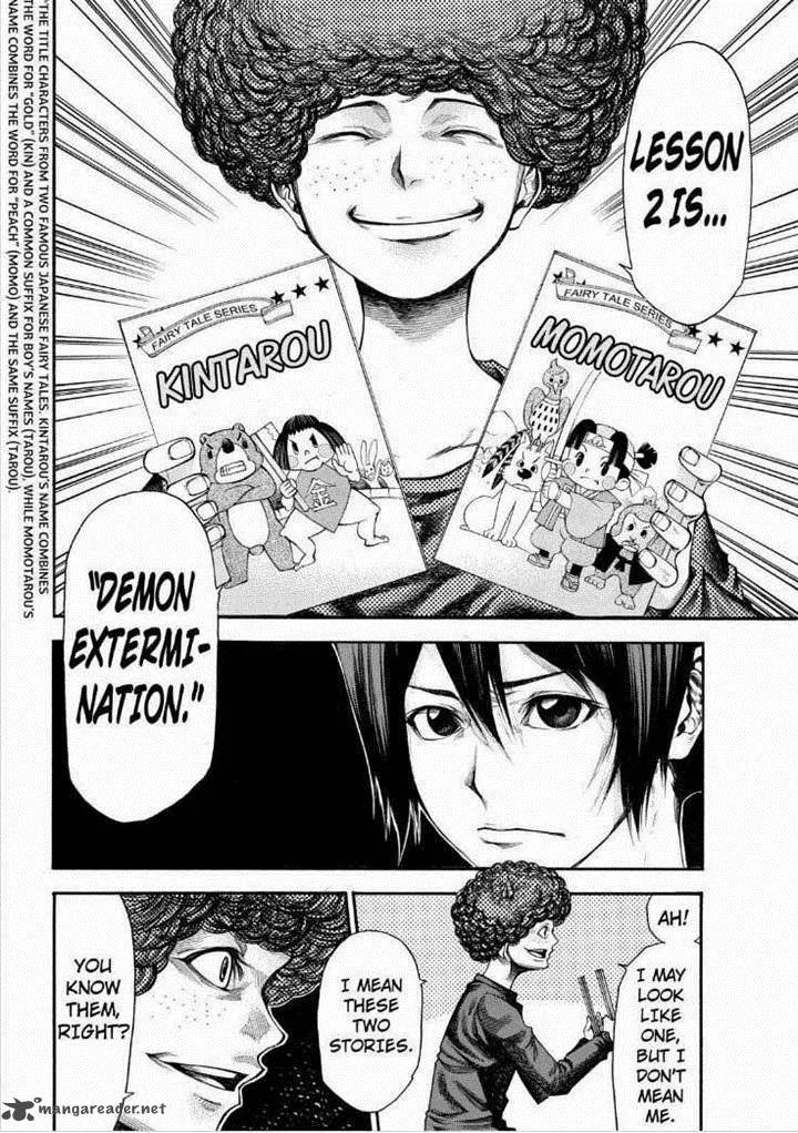 Kamisama no Iutoori II Chapter 67 page 8