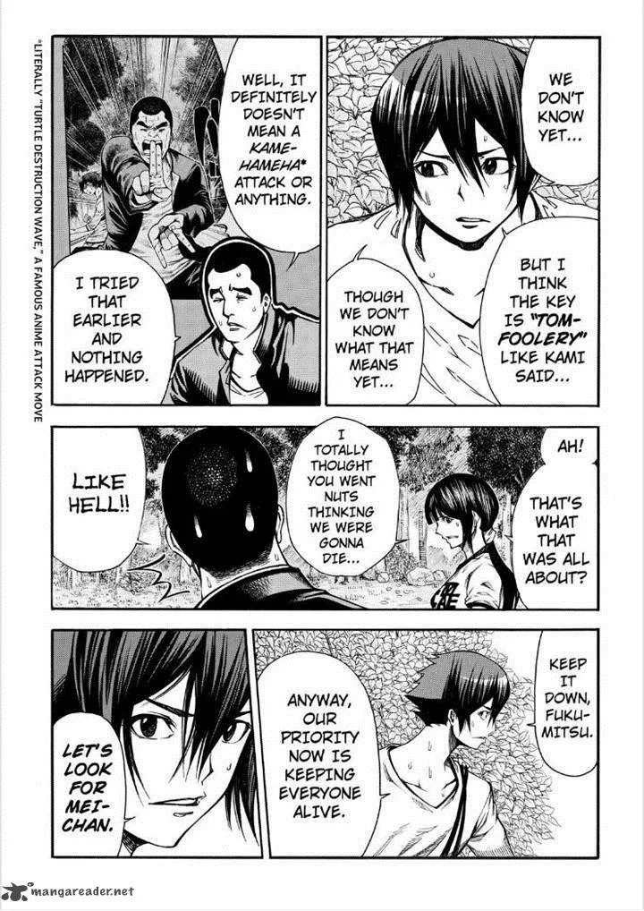 Kamisama no Iutoori II Chapter 68 page 13