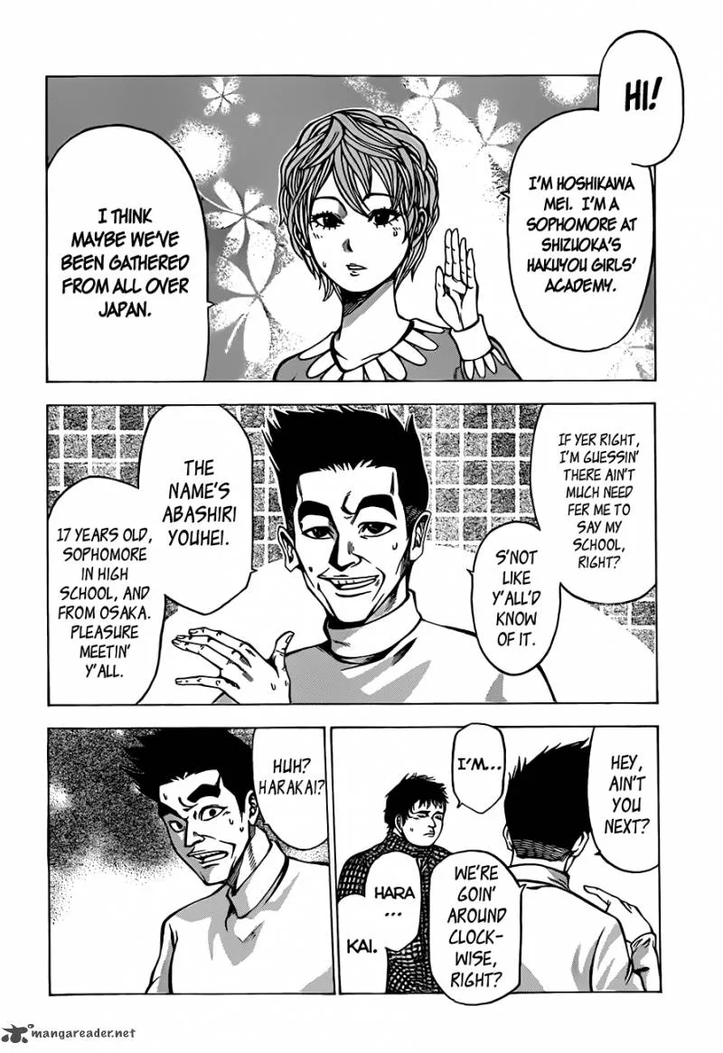 Kamisama no Iutoori II Chapter 7 page 16