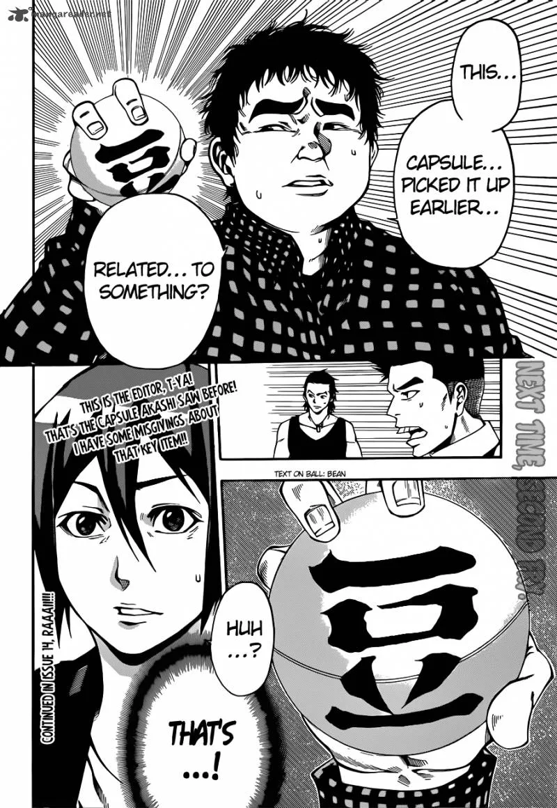 Kamisama no Iutoori II Chapter 7 page 22