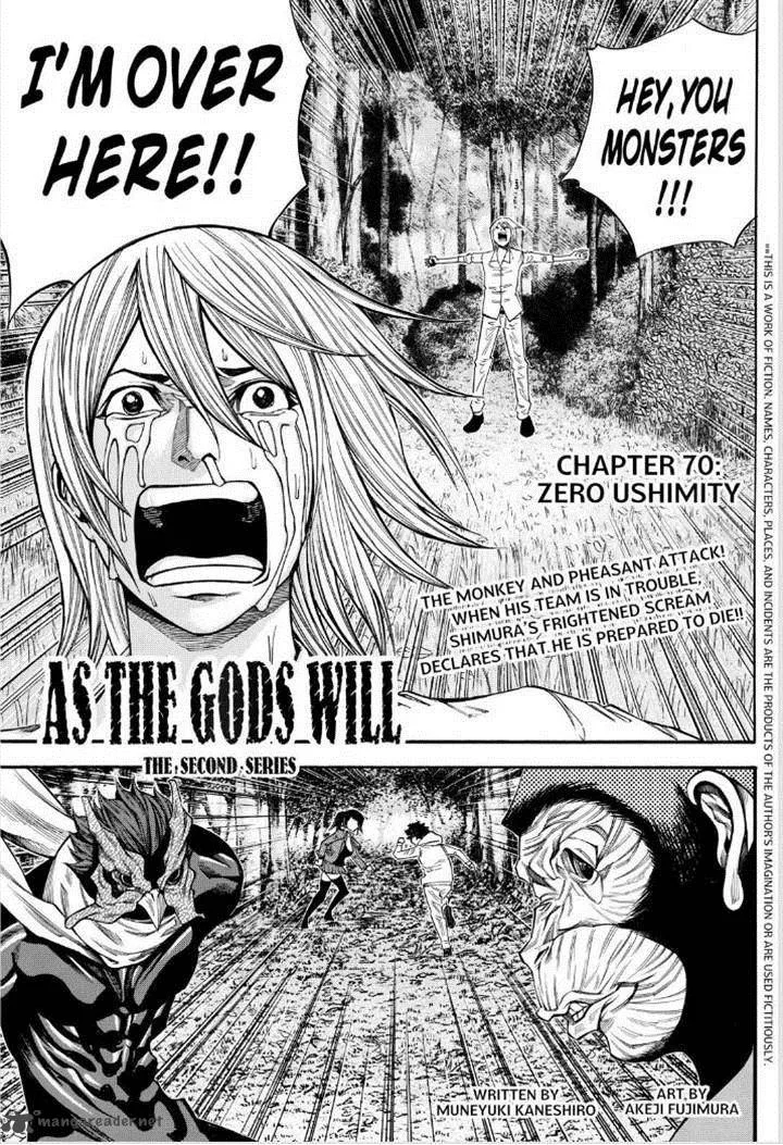 Kamisama no Iutoori II Chapter 70 page 1