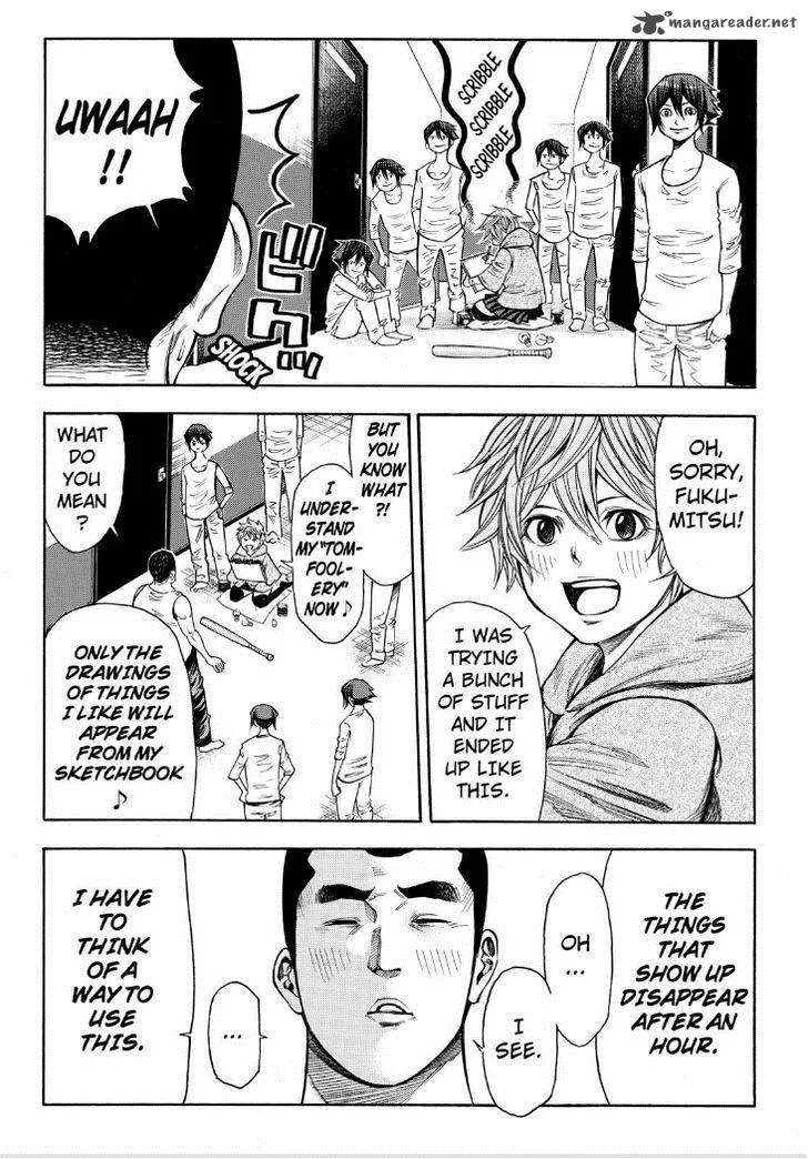 Kamisama no Iutoori II Chapter 71 page 14