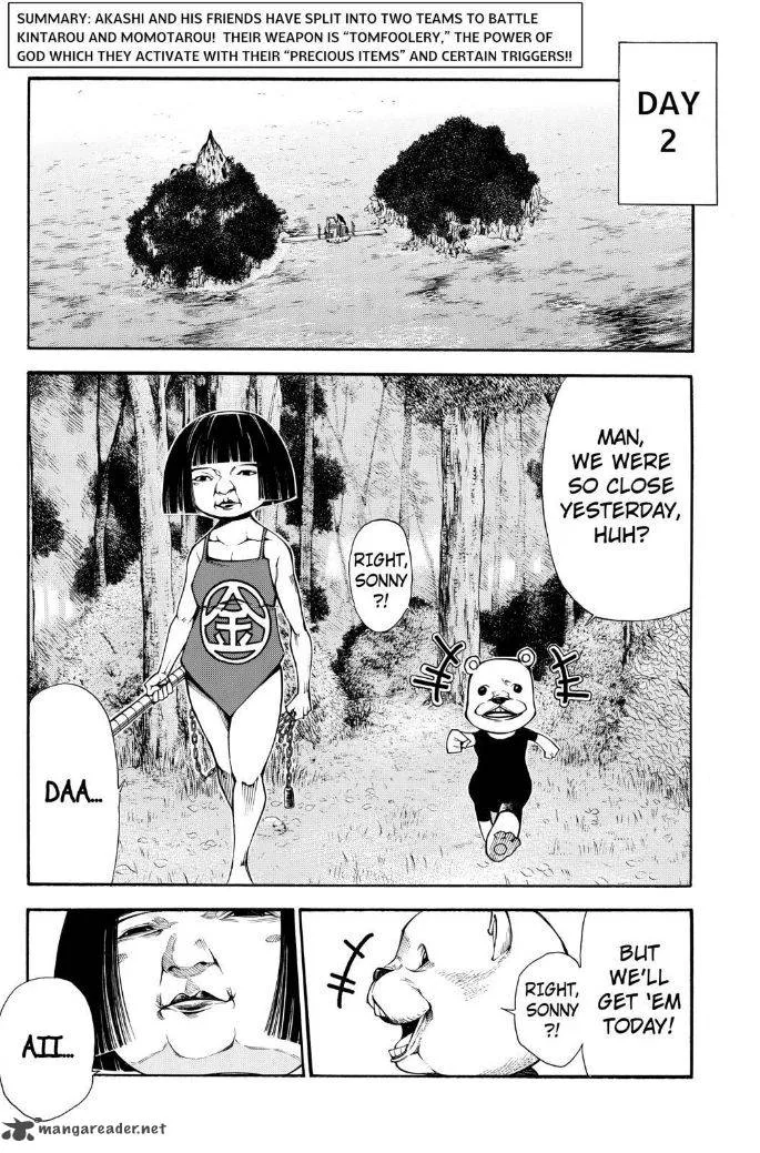 Kamisama no Iutoori II Chapter 72 page 2
