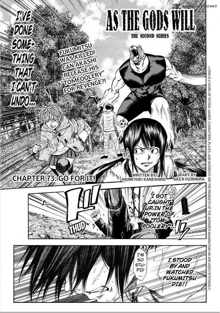 Kamisama no Iutoori II Chapter 73 page 1
