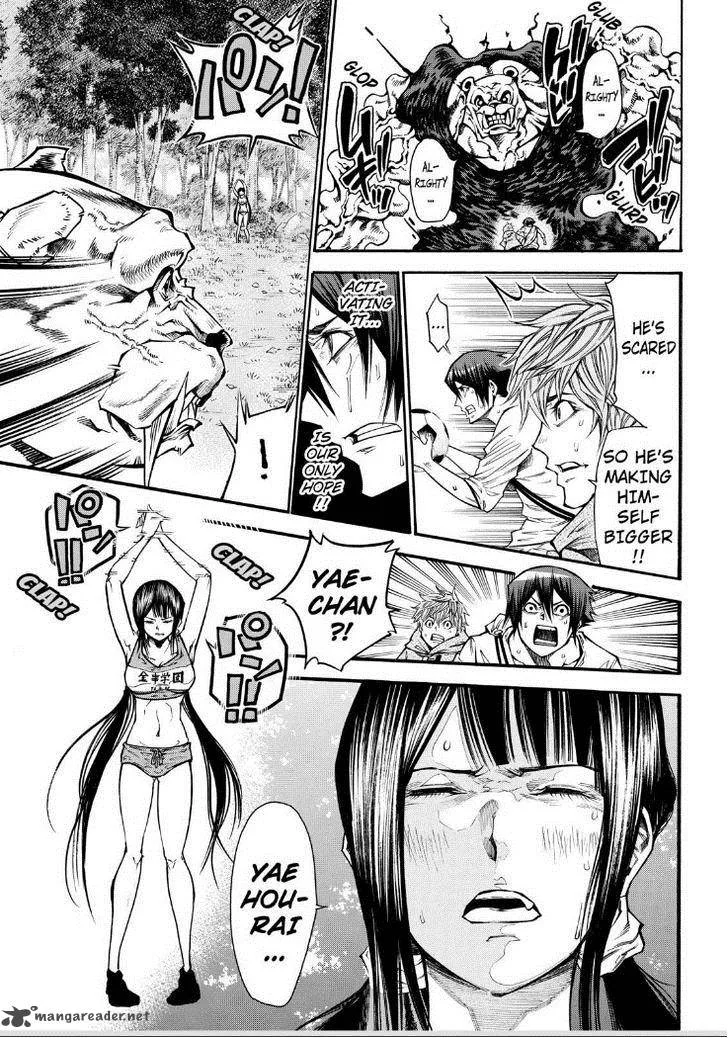 Kamisama no Iutoori II Chapter 73 page 11