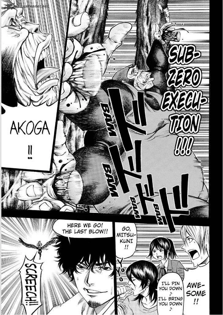 Kamisama no Iutoori II Chapter 74 page 3