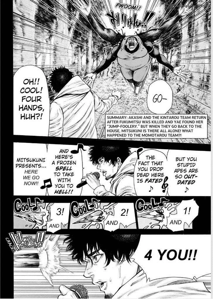 Kamisama no Iutoori II Chapter 74 page 2