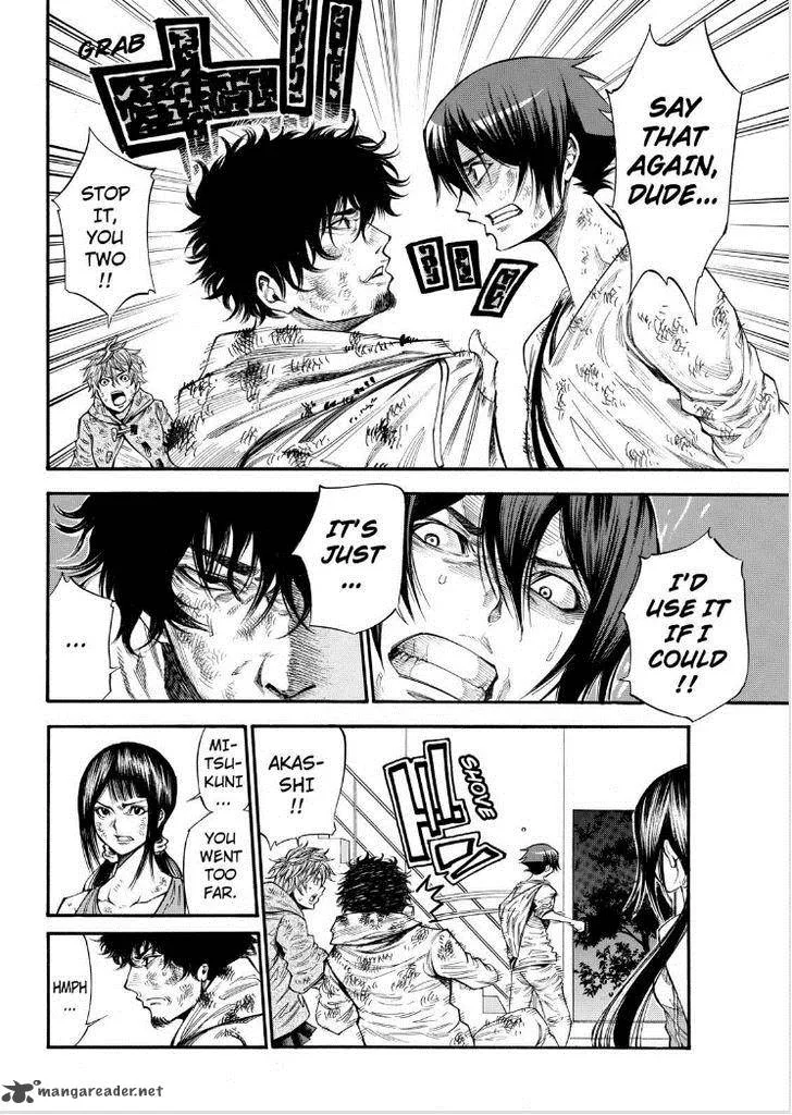 Kamisama no Iutoori II Chapter 74 page 14