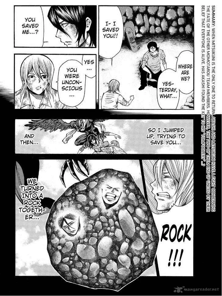 Kamisama no Iutoori II Chapter 75 page 2