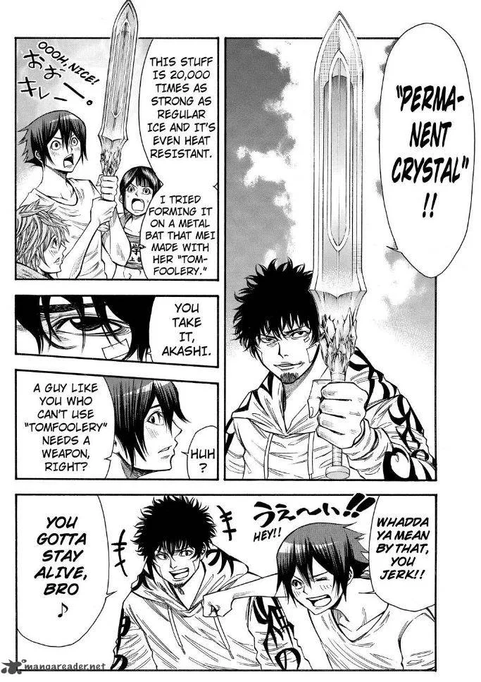 Kamisama no Iutoori II Chapter 75 page 6