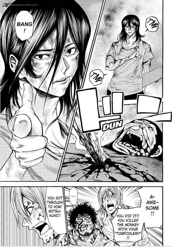 Kamisama no Iutoori II Chapter 75 page 17