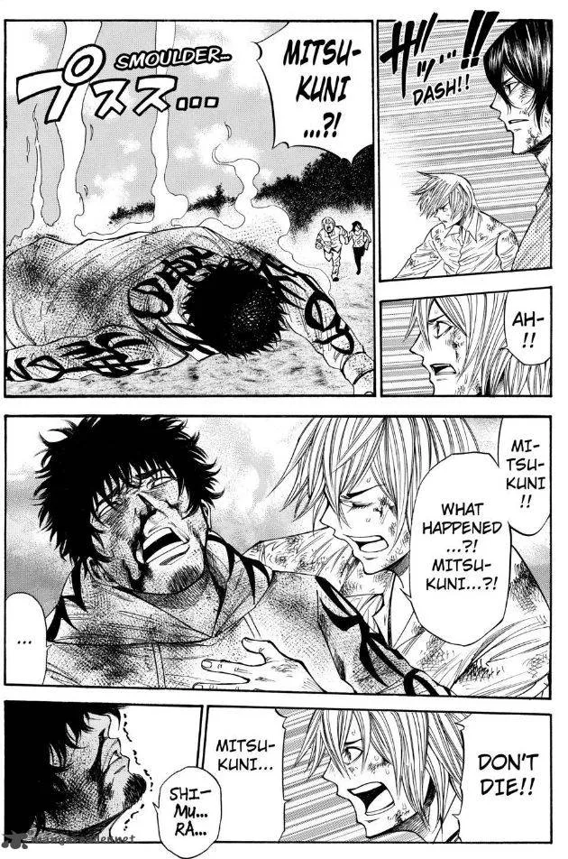Kamisama no Iutoori II Chapter 75 page 15