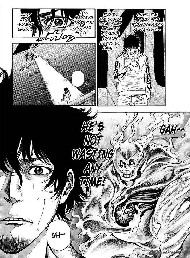 Kamisama no Iutoori II Chapter 75 page 8