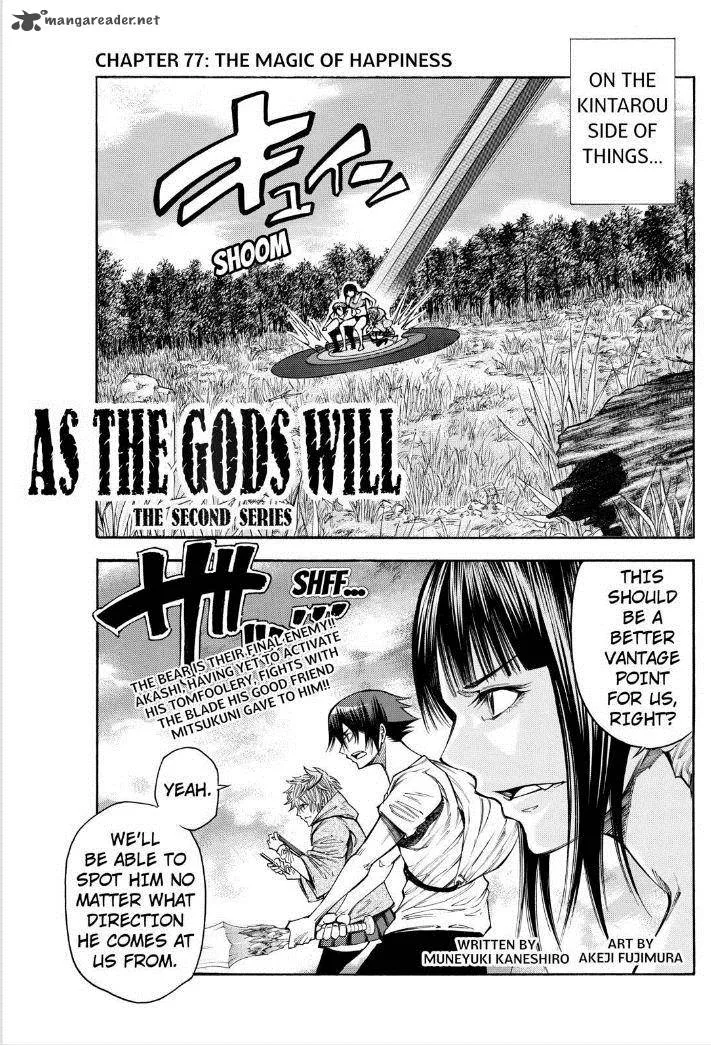 Kamisama no Iutoori II Chapter 77 page 1