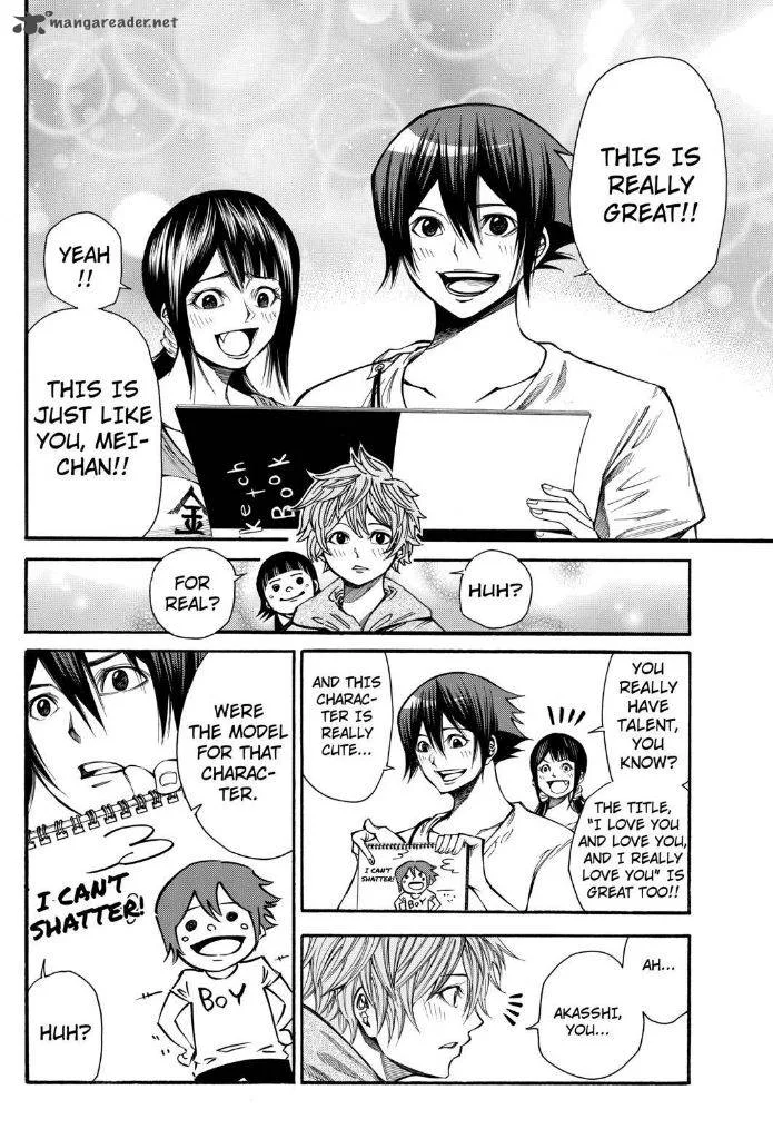 Kamisama no Iutoori II Chapter 77 page 6