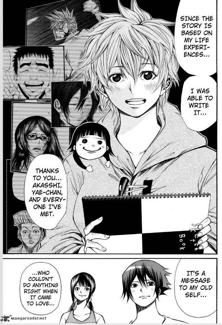 Kamisama no Iutoori II Chapter 77 page 7