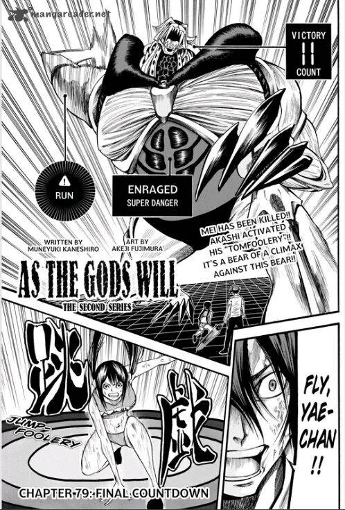 Kamisama no Iutoori II Chapter 79 page 1