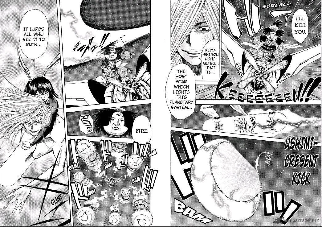 Kamisama no Iutoori II Chapter 79 page 4