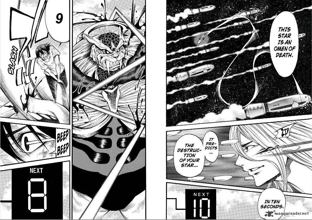 Kamisama no Iutoori II Chapter 79 page 5