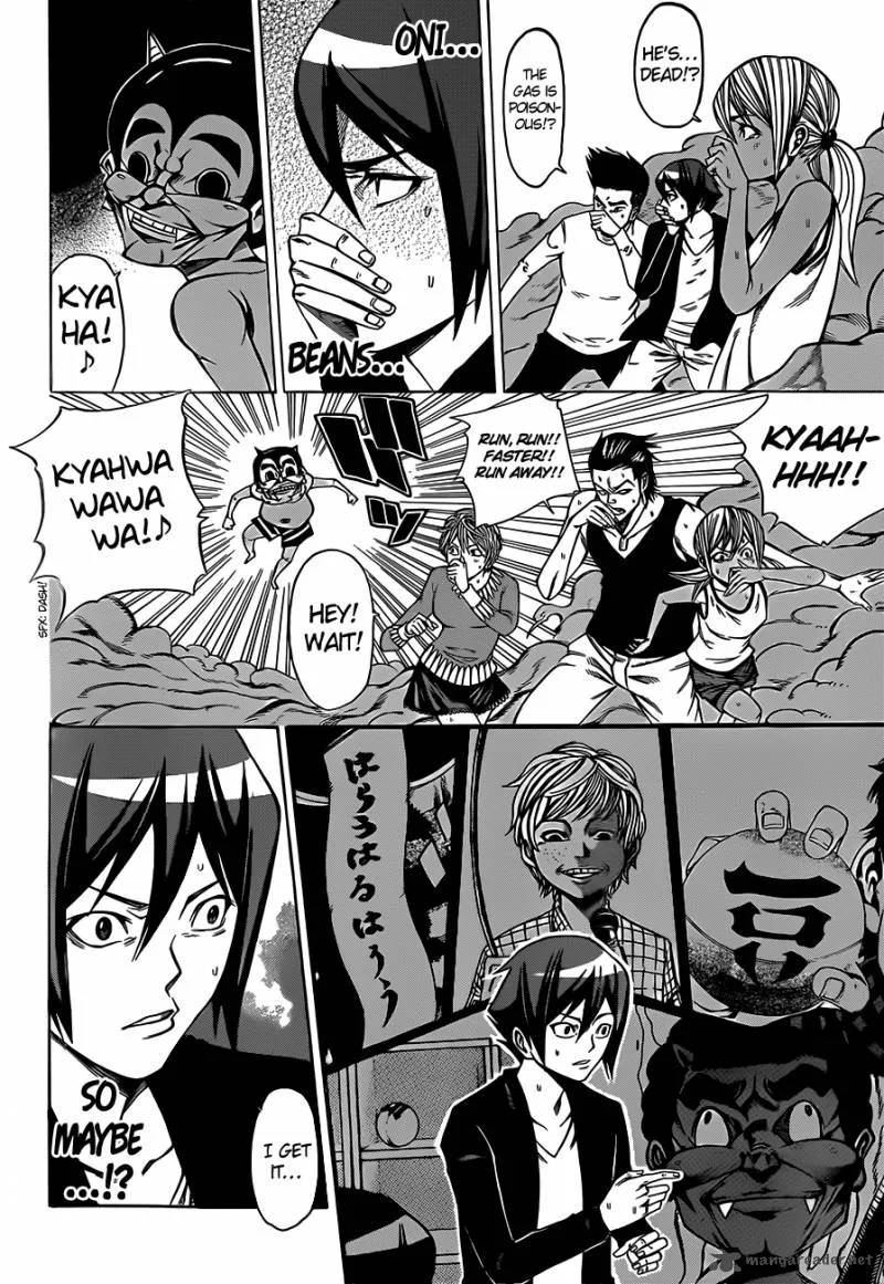 Kamisama no Iutoori II Chapter 8 page 15