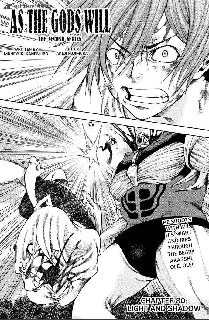 Kamisama no Iutoori II Chapter 80 page 1