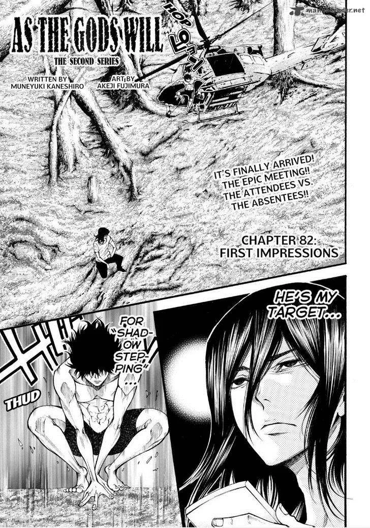 Kamisama no Iutoori II Chapter 82 page 1