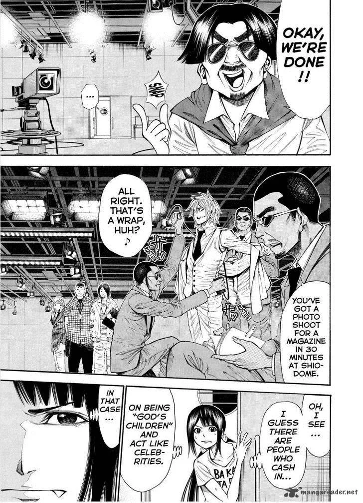 Kamisama no Iutoori II Chapter 83 page 7
