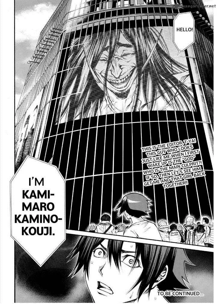 Kamisama no Iutoori II Chapter 83 page 20