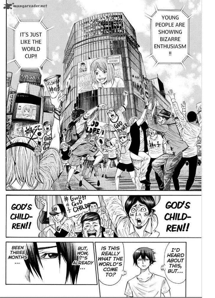 Kamisama no Iutoori II Chapter 83 page 16