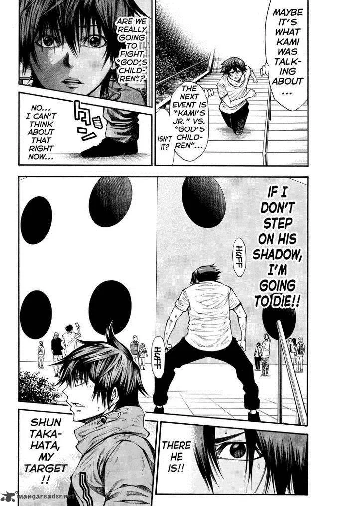 Kamisama no Iutoori II Chapter 84 page 6
