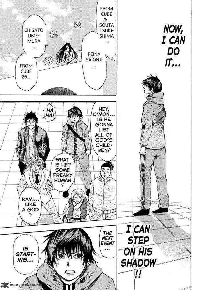 Kamisama no Iutoori II Chapter 84 page 7
