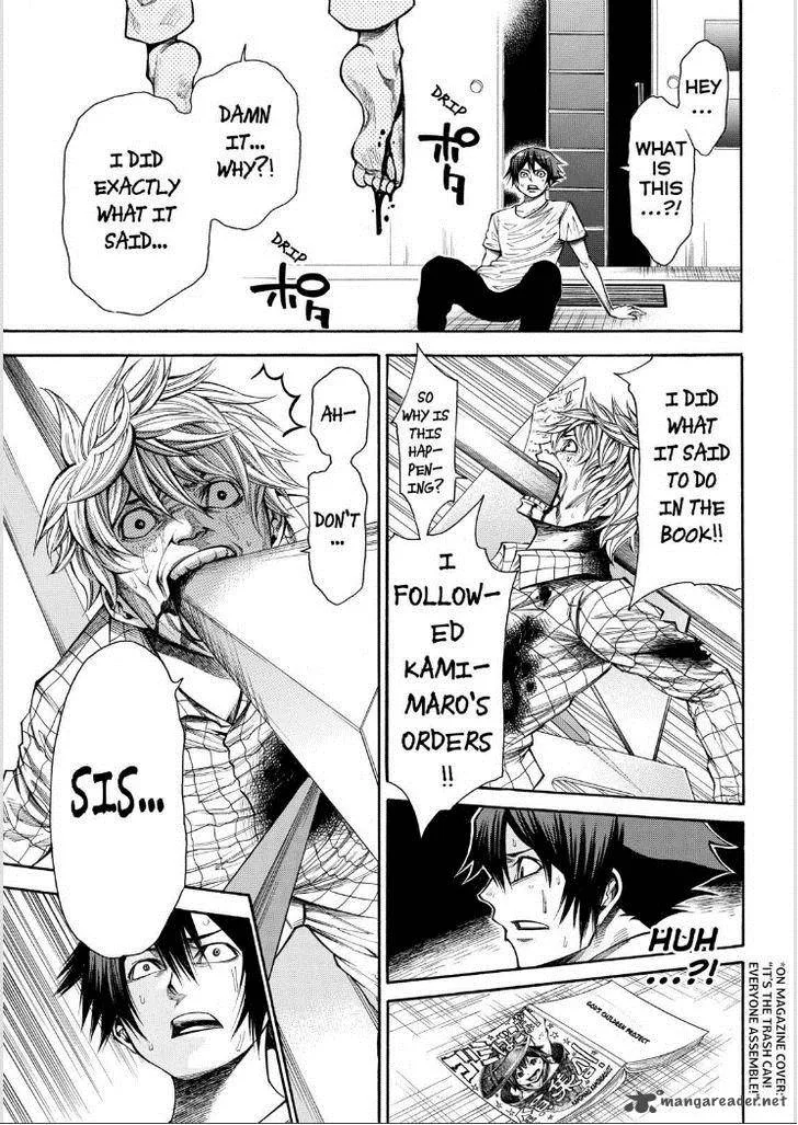 Kamisama no Iutoori II Chapter 84 page 16
