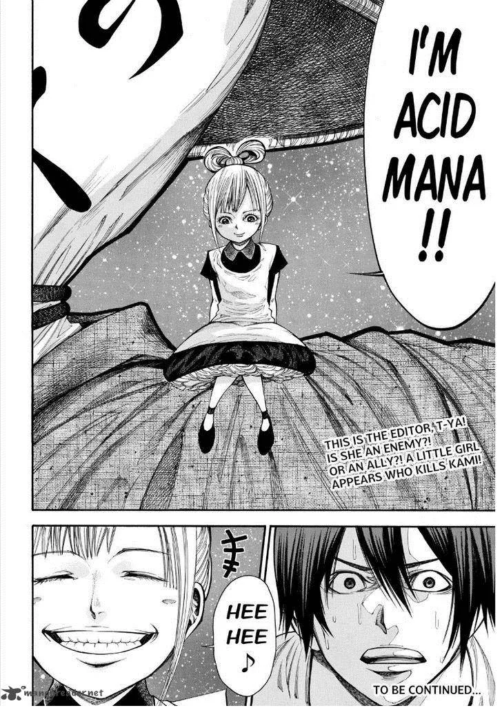 Kamisama no Iutoori II Chapter 84 page 19