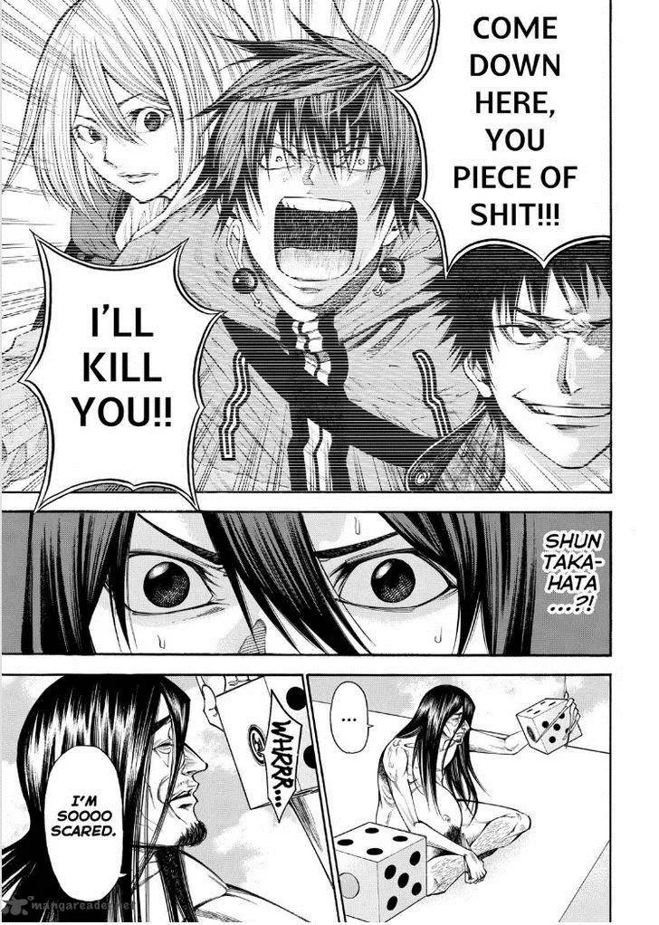 Kamisama no Iutoori II Chapter 84 page 3