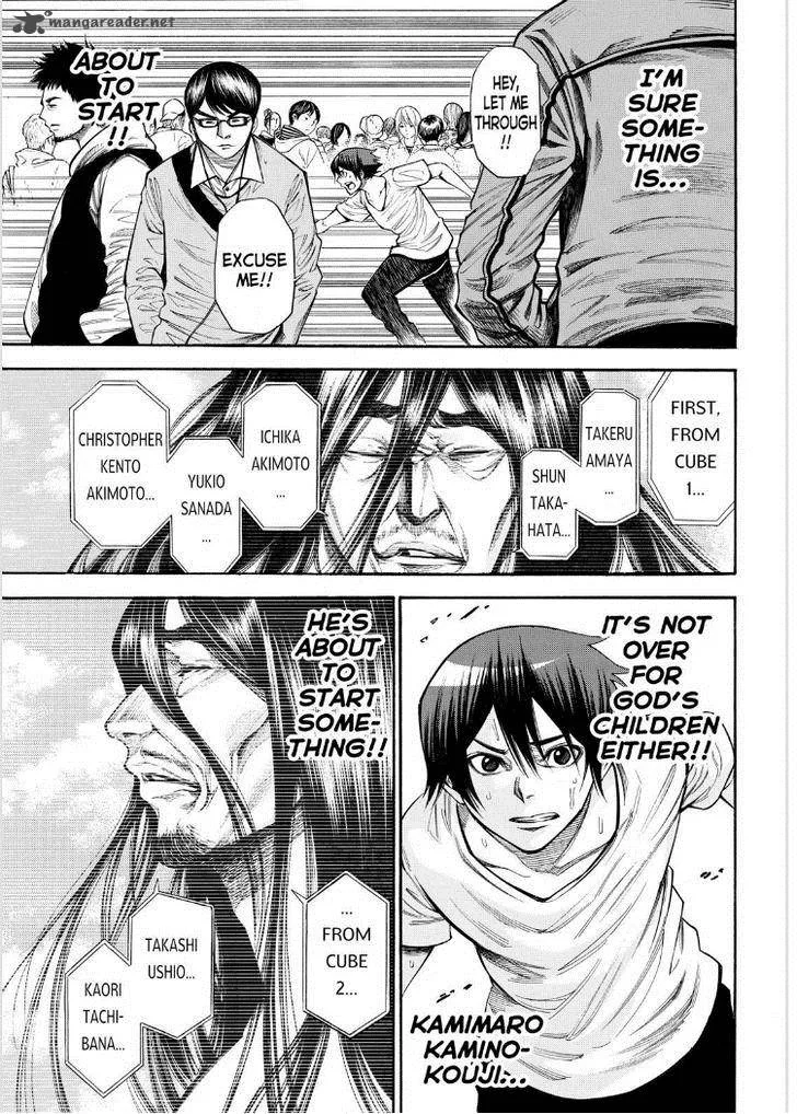 Kamisama no Iutoori II Chapter 84 page 5