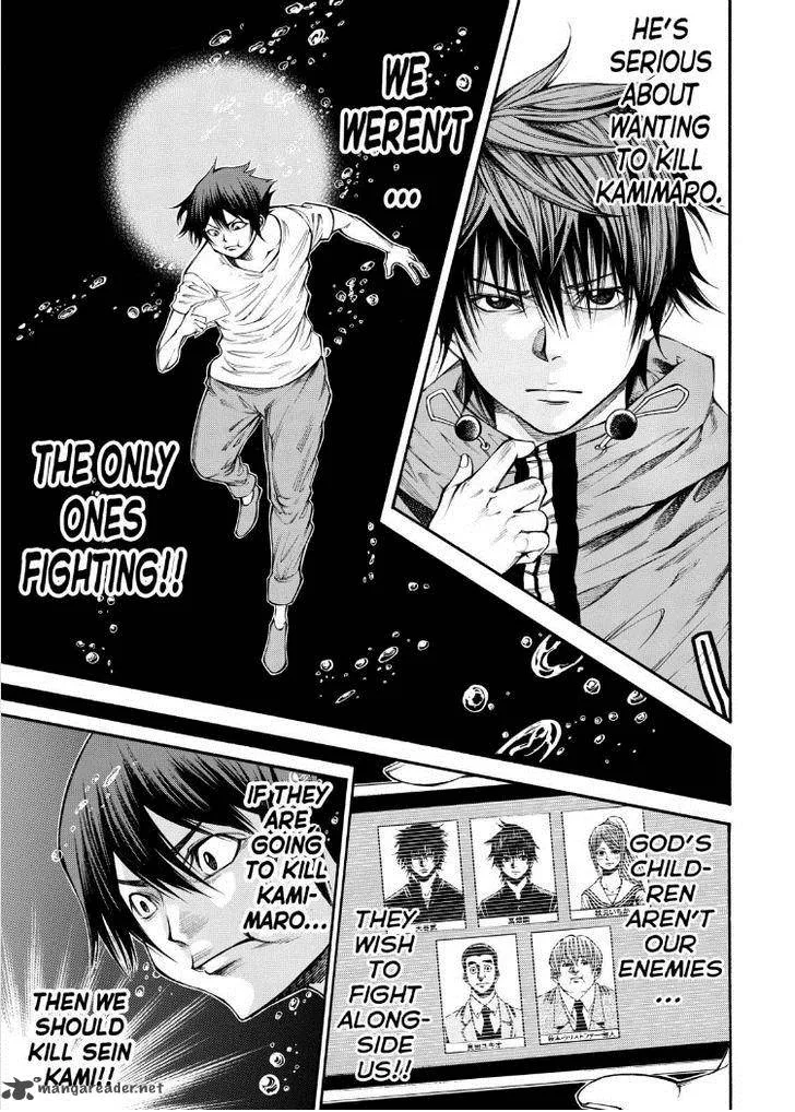 Kamisama no Iutoori II Chapter 84 page 13